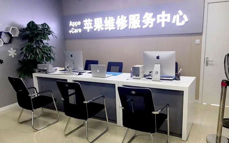 北票中山苹果手机授权维修点地址电话信息